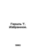 Herzl T. The Favorites. In Russian /Gertsl T. Izbrannoe.. Herzl, Theodor