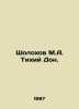 Sholokhov M.A. Quiet Don. In Russian /Sholokhov M.A. Tikhiy Don.. Mikhail Sholokhov
