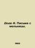 Dode A. Letters from the MS.Pb.In Russian /Dode A. Pisma s melnitsy.. Dode, Alphonse