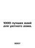 1000 best ideas for a cozy home. In Russian /1000 luchshikh idey dlya uyutnogo . 