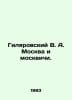 Gilyarovsky V. A. Moscow and Muscovites. In Russian /Gilyarovskiy V. A. Moskva . Vladimir Gilyarovsky