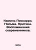 Camille Pissarro. Letters. Criticism. Memories of contemporaries. In Russian /K. 