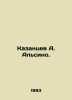 A. Alsino Kazantsev. In Russian (ask us if in doubt)/Kazantsev A. Alsino.. Alexander Kazantsev