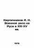 Brickichnikov A. N. Military affairs in Russia in the 13th-15th centuries In Ru. Kirpichnikov, Alexander Ivanovich