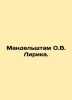 Mandelstam O.V. Lyric. In Russian /Mandelshtam O.V. Lirika.. Osip Mandelstam