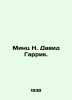 Mintz N. David Garrick. In Russian /Mints N. David Garrik.. David, Gertrude