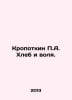 Kropotkin A. Bread and WS.Pb.In Russian /Kropotkin A. Khleb i volya.. Kropotkin, Petr Alekseevich