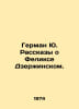 German Yu. Stories about Felix Dzerinsky. In Russian /German Yu. Rasskazy o Fel. Yuri German