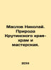 Maslov Nikolai. Nature of Krutinsky region - temple and workshop. In Russian /M. Maslov, Nikolay Dmitrievich