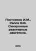 Postnikov I.M.,  Ralle V.V. Synchronous jet engines. In Russian /Postnikov I.M.. Postnikov, Ivan Nikolaevich