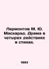Lermontov M. Yu Masquerade. Drama in four acts in verse. In Russian /Lermontov . Mikhail Lermontov