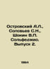 A.L. Ostrovsky, S.N. Solovyev, V. Solfedio Shokin. Issue 2. In Russian /Ostrovs. Alexander Ostrovsky