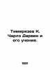 Timiryazev K. Charles Darwin and his teachings. In Russian /Timiryazev K. Charl. Timiryazev, Clement Arkadevich