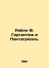 Rable F. Gargantua and Pantagruel. In Russian /Rable F. Gargantyua i Pantagryue. Francois Rabelais