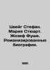 Zweig Stefan. Maria Stewart. Joseph Foucher. Novelized Biographies. In Russian . Marie, Nikolay Nikolaevich