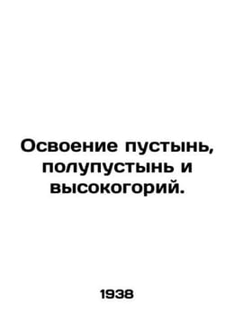 Development of deserts, semi-deserts and highlands. In Russian /Osvoenie pustyn. undefined