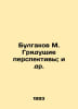 "Bulgakov M. The Way Ahead; and Others In Russian /Bulgakov M. Gryadushchie pers". Michael Bulgakov
