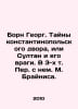 Born George. The Mysteries of the Court of Constantinople, or Sultan and His En. Born, Georg