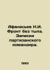 Afanasyev N.I. Front without a rear. Notes from the guerrilla commander. In Rus. Afanasyev, Nikolay Yakovlevich