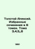 Tolstoy Alexey. Selected works in 6 volumes. Volumes 3,4,5,,, 6 In Russian /Tol. Tolstoy, Alexey Konstantinovich