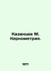 Kazantsev M. Kernometry. In Russian /Kazantsev M. Kernometriya.. Antsev, Mikhail Vasilievich