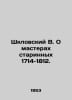 Shklovsky V. On the masters of ancient 1714-1812. In Russian /Shklovskiy V. O m. Shklovsky, Victor Borisovich