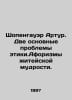 Arthur Schopenhauer. Two major ethical problems. The aphorisms of lifes wisdom.. Schopenhauer, Arthur