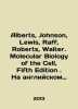 Alberts  Johnson  Lewis  Raff  Roberts  Walter. Molecular Biology of the Cell  F. 