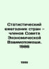 Statistical Yearbook of the Member Countries of the Council for Mutual Economic. Chlenov, Semyon Borisovich