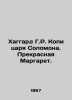 Haggard H.R. Copy of King Solomon. Lovely Margaret. In Russian /Khaggard G.R. K. Henry Ryder Haggard