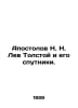 Apostles N. N. Leo Tolstoy and his companions. In Russian /Apostolov N. N. Lev . Tolstoy, Ivan Ivanovich