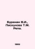 Burenin V.I., Piskunova T.M. Repa. In Russian /Burenin V.I., Piskunova T.M. Rep. Burenin, Viktor Petrovich