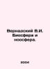 Vernadsky V.I. Biosphere and Noosphere. In Russian /Vernadskiy V.I. Biosfera i . Vernadsky, Vladimir Ivanovich