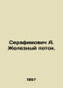 Serafimovich A. Iron Stream. In Russian /Serafimovich A. Zheleznyy potok.. Serafimovich, Alexander Serafimovich