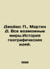 James , Martin D. All the Possible Worlds: A History of Geographic Ideas. In Ru. George Martin