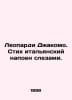 Leopardi Giacomo. The Italian verse is filled with tears. In Russian /Leopardi . Leopardi, Giacomo
