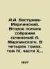 A.A. Bestuzhev-Marlinsky. Second complete collection of works by A.Marlinsky. In. Bestuzhev-Marlinsky  Alexander Alexandrovich