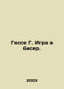 Hesse G. The Bead Game. In Russian /Gesse G. Igra v biser.. Hermann Hesse