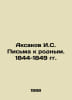 Aksakov I. S. Letters to relatives. 1844-1849 In Russian /Aksakov I.S. Pisma k . Aksakov, Ivan Sergeevich