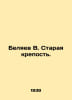 Belyaev V. Old Fortress. In Russian /Belyaev V. Staraya krepost.. Vladimir Belyaev