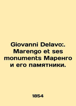 Giovanni Delavo:. Marengo et ses monuments Marengo and his monuments. In Russia. undefined