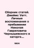 A collection of articles. James Watt. Personal memories of Nikolai Gavrilovich . James, William
