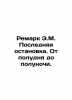 Remark E.M. Last stop. Noon to midnight. In Russian /Remark E.M. Poslednyaya os. Erich Maria Remarque
