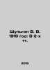 Shulgin V. V. 1919: In 2 Tts. In Russian /Shulgin V. V. 1919 god: V 2-kh tt.. Shulgin, Vasily Vitalievich