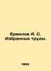 Ermolov A. S. Selected works. In Russian /Ermolov A. S. Izbrannye trudy.. Ermolov, Alexey Sergeevich