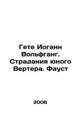 Goethe Johann Wolfgang. The Suffering of Young Werther. Faust In Russian /Gete . undefined