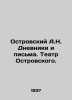 A.N. Ostrovsky Diaries and Letters. Ostrovsky Theatre. In Russian (ask us if in . Alexander Ostrovsky