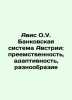 Avis O.U. Austrian Banking System: Continuity, Adaptability, Diversity In Russi. 