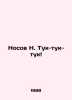 Nosov N. Tuk-tuk-tuk In Russian /Nosov N. Tuk-tuk-tuk. Nikolay Nosov