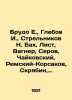 Brudo E.,  Glebov I.,  Strelnikov N. Bach, List, Wagner, Serov, Tchaikovsky, Ri. Glebov, Ivan Alexandrovich
